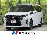 登録済未使用車 純正12.3型ディスプレイ 衝突軽減装置 プロパイロット