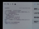 地図データは2024年秋版となっております!