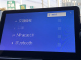 【オーディオ】車内で音楽がお楽しみ頂けます