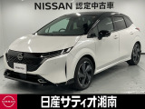 この度は数ある中古車の中から、日産サティオ湘南では車両をご覧いただき、誠にありがとうございます。