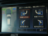 車庫入れや縦列駐車を設定した駐車枠付近に駐車するようにハンドル操作をアシストするパーキングアシストシステム♪