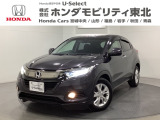 東北六県をカバーする『ホンダモビリティ東北』の全在庫のご商談も、ご希望に合わせて可能です。お気軽にお問い合わせ下さい。なお、他店にて展示の中古車は店舗間に応じて別途陸送費がかかります。ご了承ください。