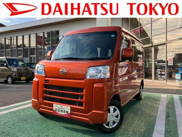 ハイゼットカーゴ クルーズ