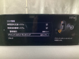 TCS(トラクションコントロールシステム)&DSC(横滑り防止機構)やBSM(隣車線上の側・後方からの車両接近を通知)、LDWS(車線逸脱警報システム)で安全運転をサポート!