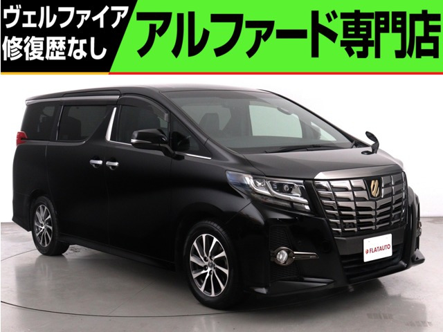 アルファード 2.5 S Aパッケージ タイプ ブラック (禁煙車)(プリクラッシュセーフテ...