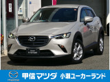 マツダ CX-3