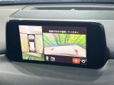 【360&deg;ビューモニター】専用のカメラにより、上から見下ろしたような視点で360度クルマの周囲を確認することができます☆死角部分も確認しやすく、狭い場所での切り返しや駐車もスムーズに行えます。