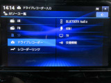 音響ソースです♪♪ Bluetoothオーディオが装着されているのでスマホの曲再生も可能♪♪(スマホの機種やナビバージョンによって接続できない場合もございますのでご了承下さい)