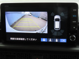 リアワイドカメラシステム!従来の視野に加えて、後方側方を約180&deg;まで見えるワイドビューと、後方を真上から見たような視野で駐車時などに便利なトップダウンビューの3つの視野があります!