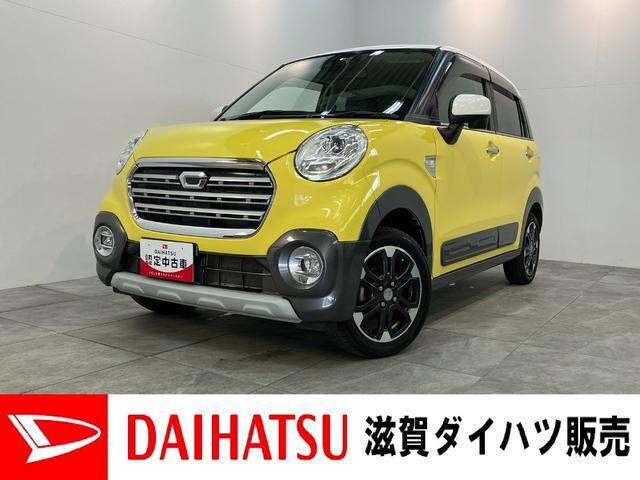 キャストアクティバ G プライムコレクション SAIII