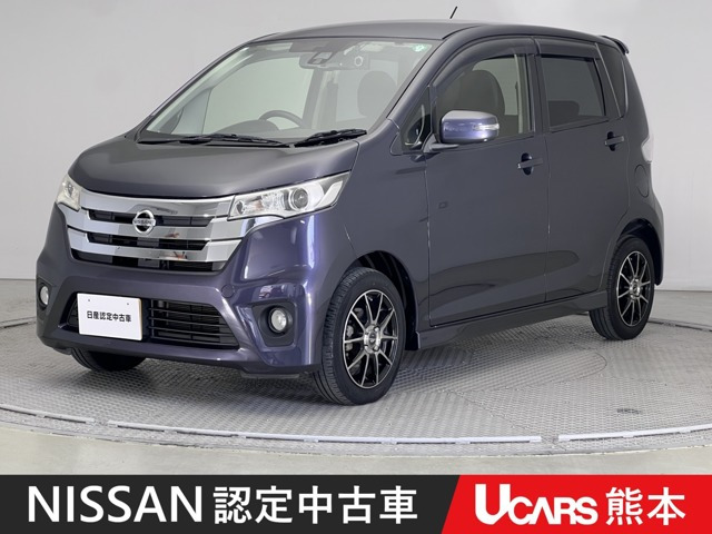 デイズ ハイウェイスターX Vセレクション+SafetyII 