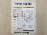 トヨタ自動車が認定した検査員が、厳正に検査した車両検査証明書を発行しています。キズの程度や場所を展開図で分かりやすく表示しているのでおクルマの状態がすぐ分かります。