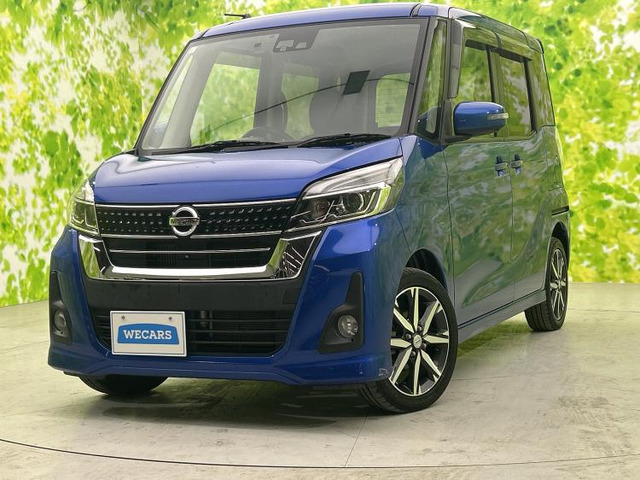 デイズルークス ハイウェイスター Gターボ 