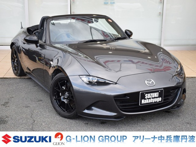 ロードスター 1.5 S スペシャルパッケージ 