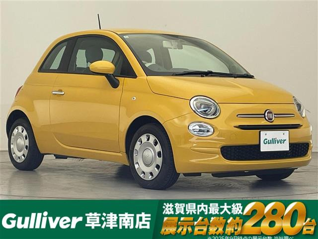 500 1.2 ポップ 修復歴無し