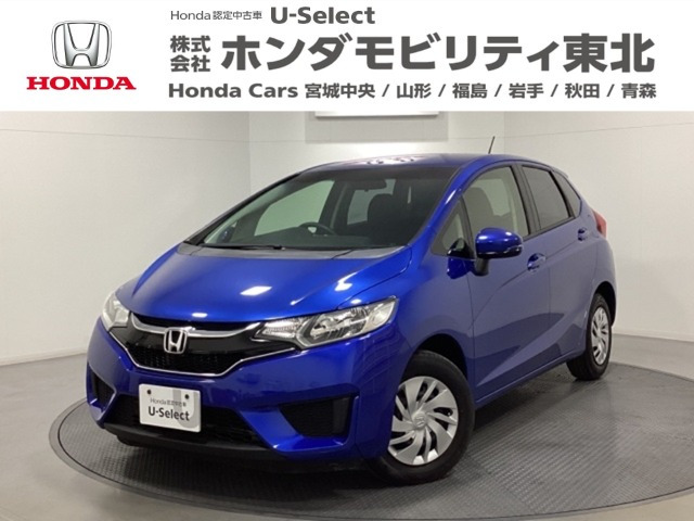 フィット 1.3 13G Fパッケージ 