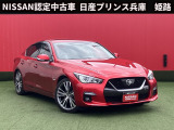 お車のご検討ありがとうございます。日産プリンス兵庫販売株式会社 姫路中古車センター TEL079-298-2323 お問い合わせお待ちしております。