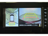 【パノラミックビューモニター】専用のカメラにより、上から見下ろしたような視点で360度クルマの周囲を確認することができます☆縦列駐車や幅寄せ時に活躍してくれます