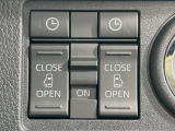 【両側パワースライドドア】スマートキーや運転席のスイッチで後席両側スライドドアの開閉が可能♪電動だから力を入れてドアを開ける必要が無く、小さなお子様でも簡単に開け閉めでき快適です♪
