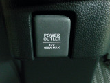 【POWEROUTLET】12V電源ソケットを設置しております。周辺機器の充電にご利用頂けます☆