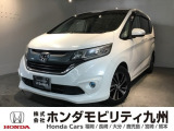 ホンダ フリード+