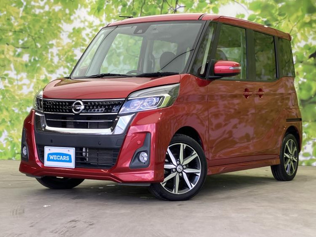 デイズルークス ハイウェイスター Gターボ 