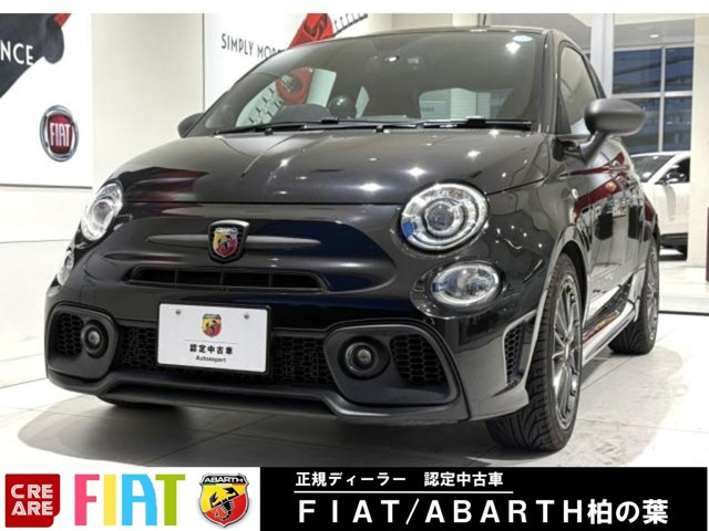 アバルト595 コンペティツィオーネ 