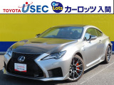 レクサス RC F