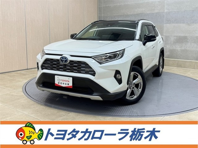 RAV4 2.5 ハイブリッド G E-Four 4WD 