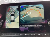 アラウンドビューモニターは4方のカメラで真上から車を見たようにモニターで確認ができる日産の自慢の装備です。是非実際の車で体感してみてください。