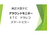 ★ノートの人気装備です。こちらのお車にはついています。お問合せは今すぐ予約問い合わせボタン!!