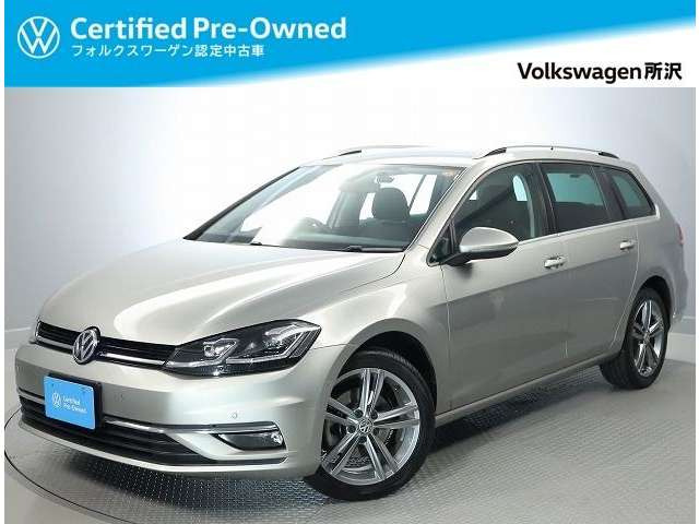 ゴルフヴァリアント TSI ハイライン マイスター 