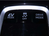 走行モードを選択することができます