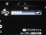 サポカーは、高齢運転者を含めた全てのドライバーによる交通事故の発生防止・被害軽減対策の一環として、国が推奨する新しい自動車安全コンセプトです。詳しくは販売店スタッフまでお尋ね下さい。