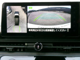 アラウンドビューモニター。クルマを上空から見下ろしているかのような映像で、駐車の際、周囲の安全を確認できます!