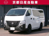 新しいくつろぎの空間、日産キャラバンMYROOM.