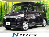 電動スライドドア SDナビ 禁煙車 スマートキー HIDヘッド ビルトイ