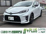 現在、お車の販売を当社指定エリア(香川県と隣接する徳島県、愛媛県)のみとさせていただいております。誠に勝手ながら、ご理解とご協力を賜りますようお願い申し上げます。
