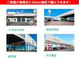 ホンダモビリティ東北で販売している中古車は当店で購入可能です!遠方に展示している車両を現地にまで行かなくてもU-Select長町でご相談頂けます!お気軽にお問い合わせ下さい!