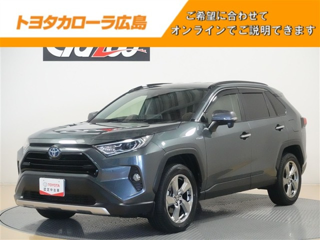 RAV4 2.5 ハイブリッド G E-Four 4WD 
