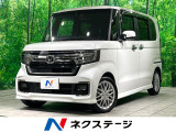 ホンダセンシング ターボ 禁煙車 純正8インチナビ バックカメラ
