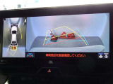 バックガイドモニターを装備しています、車庫入れもラクラクです。パノラミックビューモニターを搭載しています、上からの画像も表示されます。