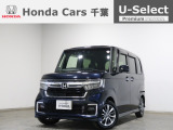 ホンダカーズ千葉長須賀北店へようこそ! 当社お墨付き車両!人気車両で充実装備の一台!おススメです☆どうぞご覧くださいませ☆