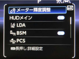 トヨタセーフティセンス(TSS)搭載車両です。内容は現車にてご確認ください。