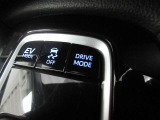 3つの走行モードから状況に合わせて最適な走りを選択でき、選択した走行モードはマルチインフォメーションディスプレイに表示されます。