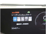 レーンディパーチャーアラートとは車線または走路からの逸脱の可能性を警告すると共に、車線または走路からの逸脱を避けるためのハンドル操作の一部を支援する機能です。詳細は販売店スタッフまでおたずねください。