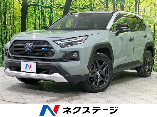 RAV4 2.5 ハイブリッド アドベンチャー E-Four 4WD 