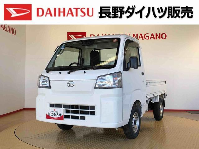 ハイゼットトラック スタンダード 