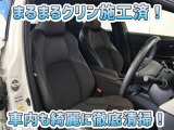 お客様にお座りいただくシートは徹底洗浄済みです!手作業でていねいに洗うので、心地よさが違います☆☆