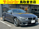 BMW 4シリーズグランクーペ
